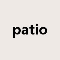 patio是什么意思
