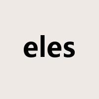 eles是什么意思