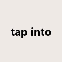 tap into是什么意思