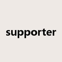 supporter是什么意思