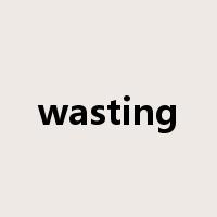 wasting是什么意思