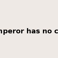 the emperor has no clothes是什么意思