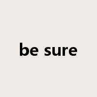 be sure是什么意思
