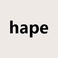 hape是什么意思