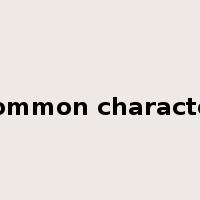common character是什么意思