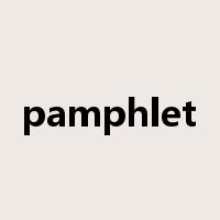 pamphlet是什么意思
