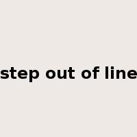 step out of line是什么意思