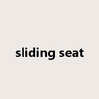 sliding seat是什么意思