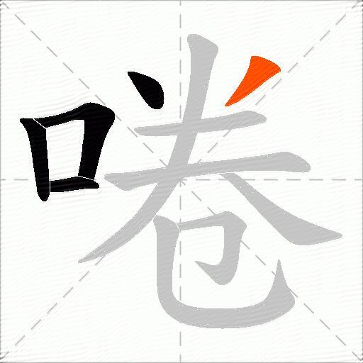 啳