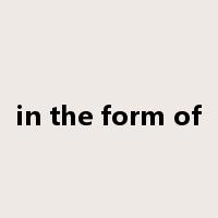 in the form of是什么意思