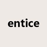 entice是什么意思