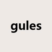 gules是什么意思