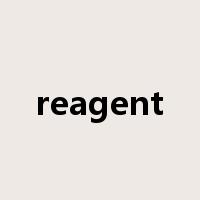 reagent是什么意思