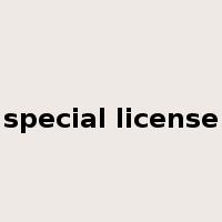 special license是什么意思