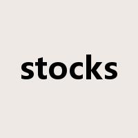 stocks是什么意思