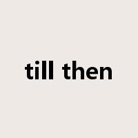 till then是什么意思