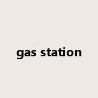 gas station是什么意思