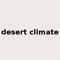 desert climate是什么意思