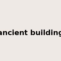 ancient building是什么意思