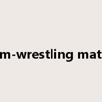 arm-wrestling match是什么意思