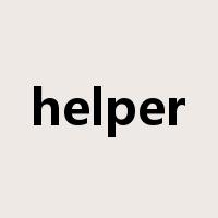 helper是什么意思