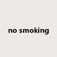 no smoking是什么意思