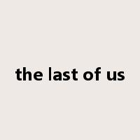 the last of us是什么意思