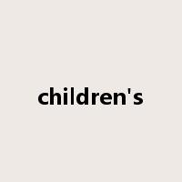 children's是什么意思