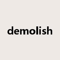 demolish是什么意思