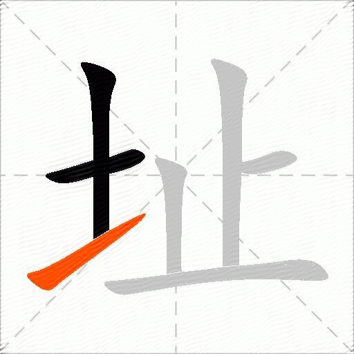 址