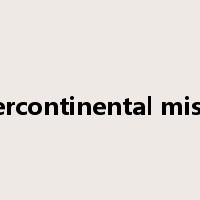 intercontinental missile是什么意思