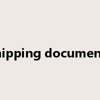 shipping documents是什么意思