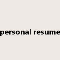 personal resume是什么意思
