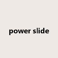 power slide是什么意思