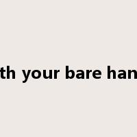 with your bare hands是什么意思