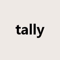 tally是什么意思