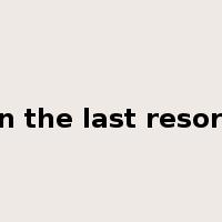 in the last resort是什么意思