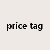 price tag是什么意思