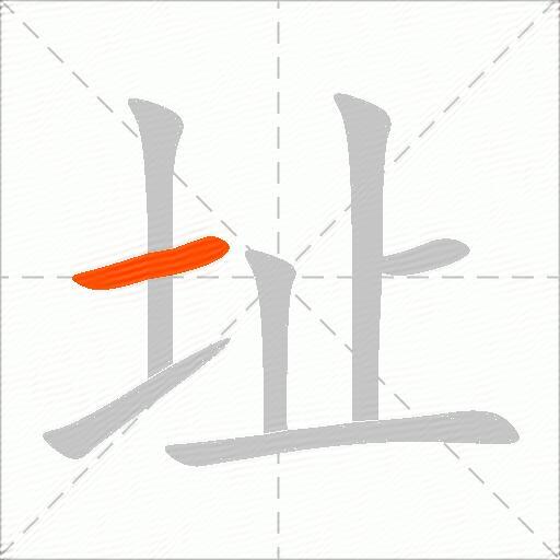 址