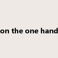 on the one hand是什么意思