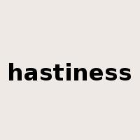 hastiness是什么意思