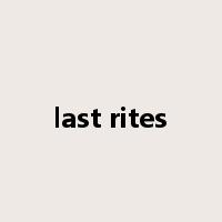 last rites是什么意思