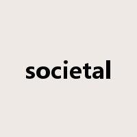 societal是什么意思
