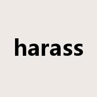 harass是什么意思