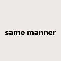 same manner是什么意思
