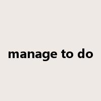 manage to do是什么意思