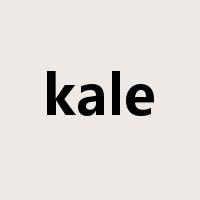 kale是什么意思