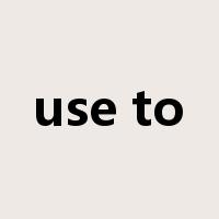 use to是什么意思