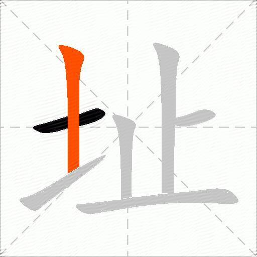 址