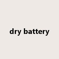 dry battery是什么意思